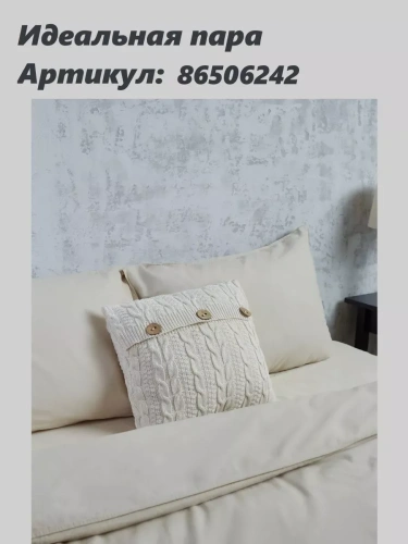 Плед 220х240 на кровать диван покрывало вязаный Хлопок 100 % фото 10