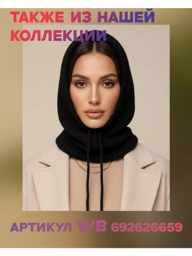 Плед 150х200 покрывало на диван кровать вязаный детский фото 11