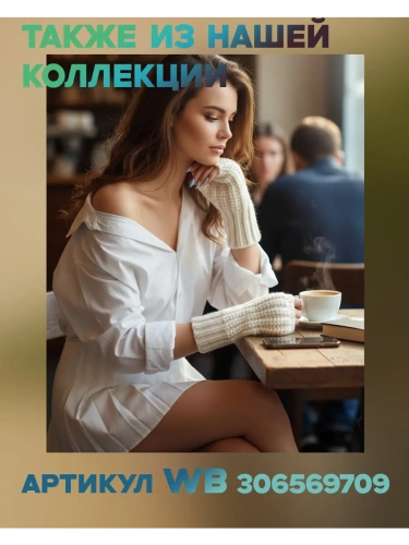 Свитер оверсайз PREMIUM фото 18