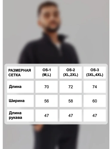 Свитер оверсайз теплый вязаный на молнии с воротником фото 4