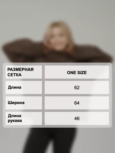 Свитер оверсайз PREMIUM фото 7