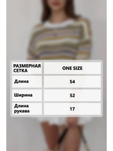 Кофта нарядная оверсайз укороченный ажурная кружевная сетка фото 5