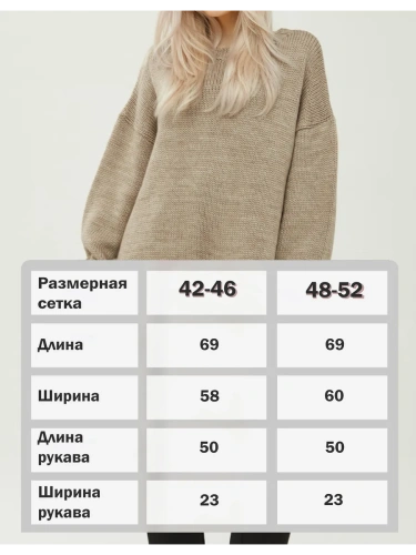 Свитер женский оверсайз шерстяной Кофта свободного Джемпер фото 6