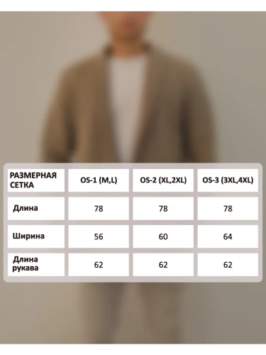 Кардиган на пуговицах длинный повседневный накидка удлиненный фото 8