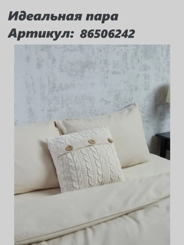 Плед 240х260 на кровать диван покрывало вязаный Хлопок 100 % фото 10