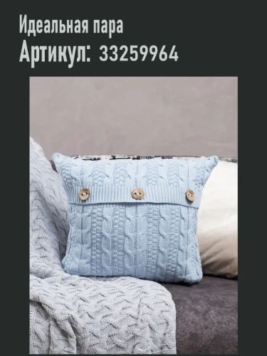 Плед 160х220 покрывало на диван кровать вязаный хлопок 100% фото 6