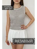 Топ майка вязаный в полоску женский
