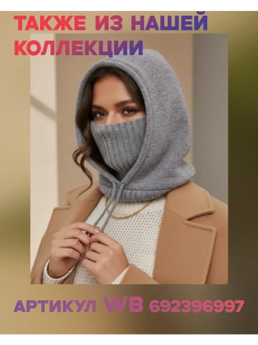 Плед 150х200 покрывало на диван кровать вязаный детский фото 12