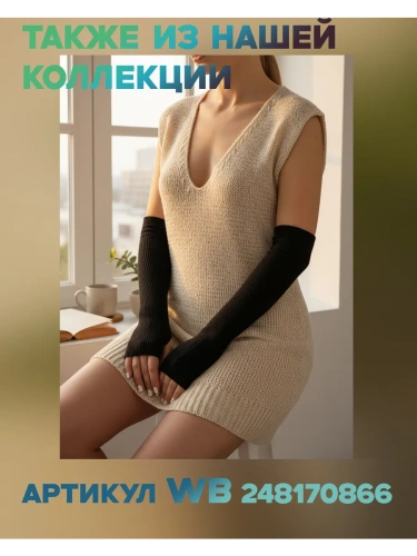 Свитер оверсайз PREMIUM фото 16