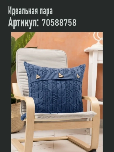 Плед 220x240 на кровать диван покрывало вязаный хлопок 100% фото 6