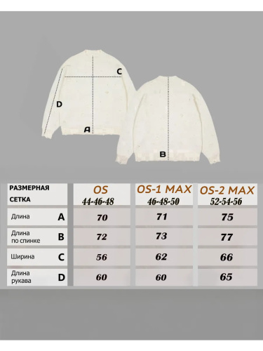 Свитер оверсайз женский и мужской теплая унисекс фото 8