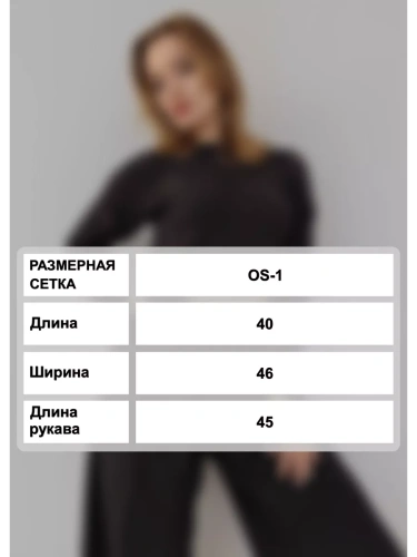 Свитер укороченный c рваным эффектом оверсайз кофта фото 6