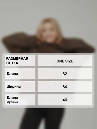 Свитер оверсайз PREMIUM фото 7