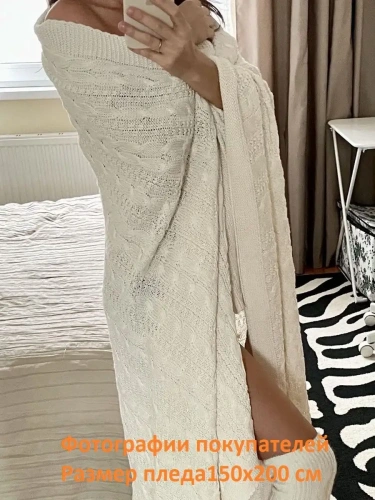 Плед 150х200 покрывало на диван кровать вязаный детский фото 6